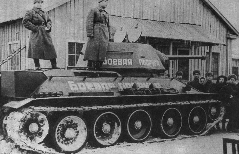 Танк Т-34 «Боевая подруга» в момент его передачи экипажу коллективом Свердловского хлебомакаронного комбината. Зима 1943