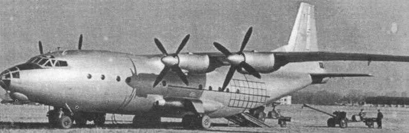 СД-44 грузится в самолет