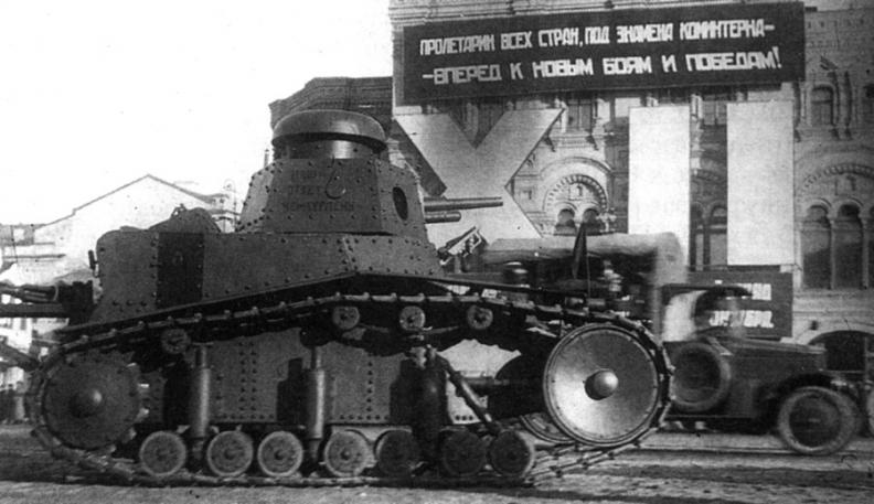 Танк МС-1 на параде на Красной площади. 7 ноября 1929