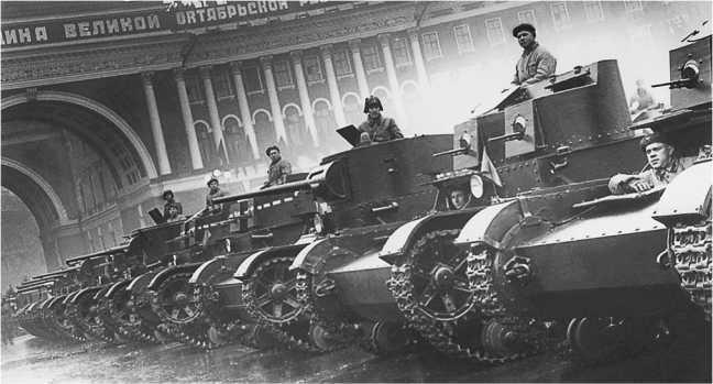 Ленинград. Парад 1933 года