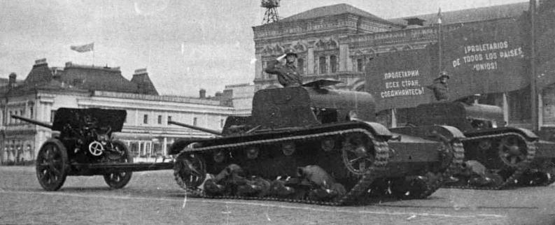 Ф-22 на параде на Красной площади. 1938