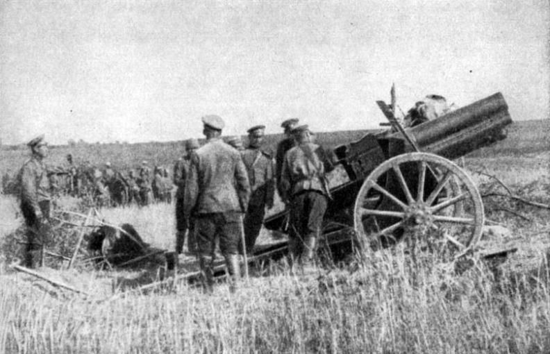 152-мм полевая гаубица образца 1910 г.