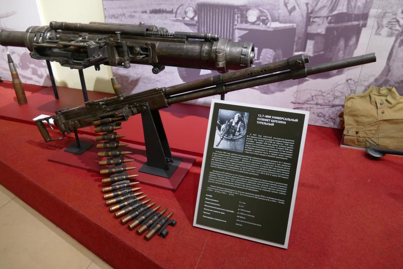 12.7-мм пулемет Березина турельный УБТ